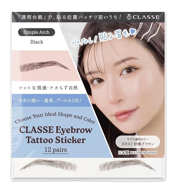 CLASSE Waterproof Eyebrow Tattoo Sticker, 12pair 4D Hair-Like temporary sticker on eyebrows, No water needed, peel off Painfuless, for women girls Simple Arch Black