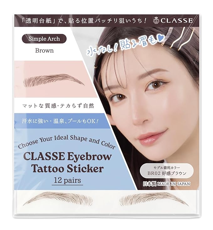 CLASSE Waterproof Eyebrow Tattoo Sticker, 12pair 4D Hair-Like temporary sticker on eyebrows, No water needed, peel off Painfuless, for women girls Simple Arch Brown