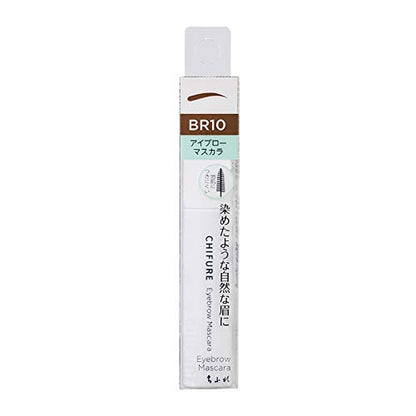 Eyebrow Mascara 8.0g - Light Brown