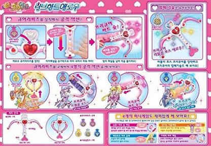 sama PreCure Glitter Force Heart Arrow from doki doki(Imported from Korea)