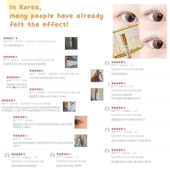 My Only Eyelash Serum - 2 Step Lash System, Mascara & Brush Applicator SET, Eyelash Enhancing Serum, Made in KOREA (2-Pack, 10ml Each)