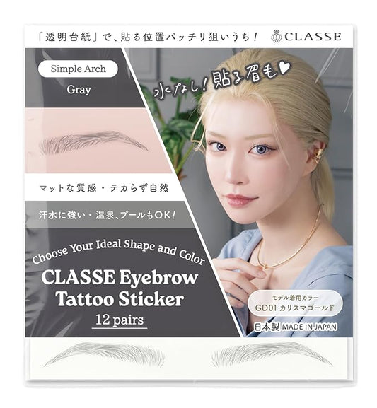 CLASSE Waterproof Eyebrow Tattoo Sticker, Colored for Cosplay, 12pair 4D Hair-Like temporary sticker on eyebrows, No water needed, peel off Painfuless, Simple Arch SV01 Gray