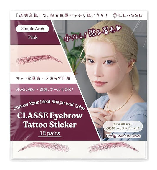 CLASSE Waterproof Eyebrow Tattoo Sticker, Colored for Cosplay, 12pair 4D Hair-Like temporary sticker on eyebrows, No water needed, peel off Painfuless, Simple Arch PK01 Pink