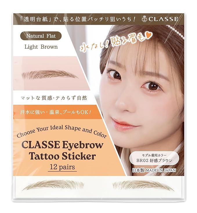 CLASSE Waterproof Eyebrow Tattoo Sticker, 12pair 4D Hair-Like temporary sticker on eyebrows, No water needed, peel off Painfuless, for women girls Natural Flat Light Brown