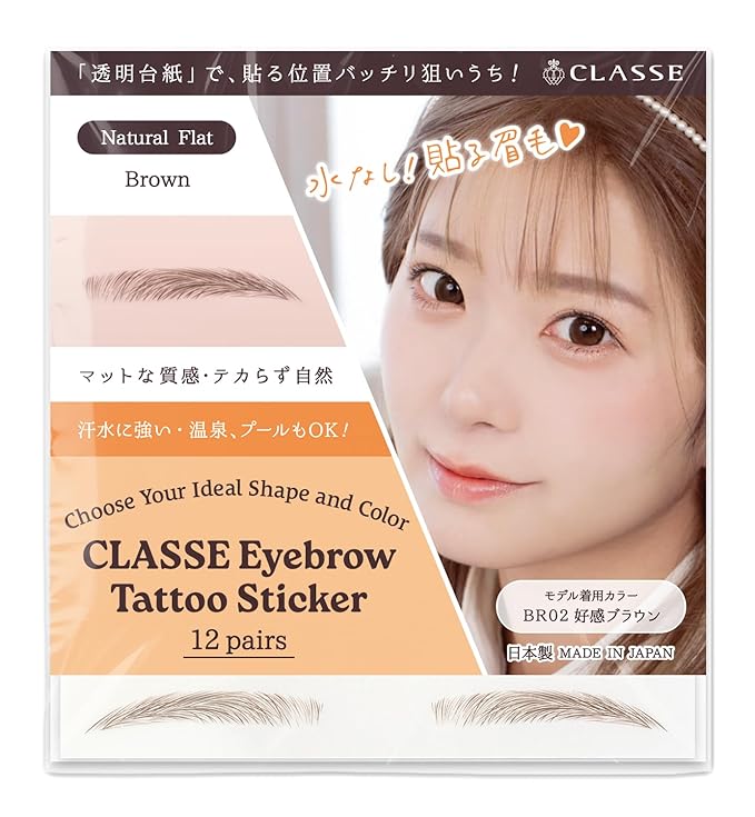 CLASSE Waterproof Eyebrow Tattoo Sticker, 12pair 4D Hair-Like temporary sticker on eyebrows, No water needed, peel off Painfuless, for women girls Natural Flat Brown