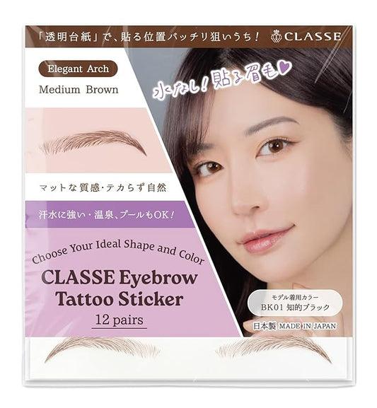 CLASSE Waterproof Eyebrow Tattoo Sticker, 12pair 4D Hair-Like temporary sticker on eyebrows, No water needed, peel off Painfuless, for women girls Elegant Arch Medium Brown