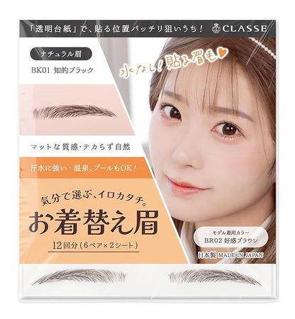 CLASSE Waterproof Eyebrow Tattoo Sticker, 12pair 4D Hair-Like temporary sticker on eyebrows, No water needed, for women girls Natural Flat Black