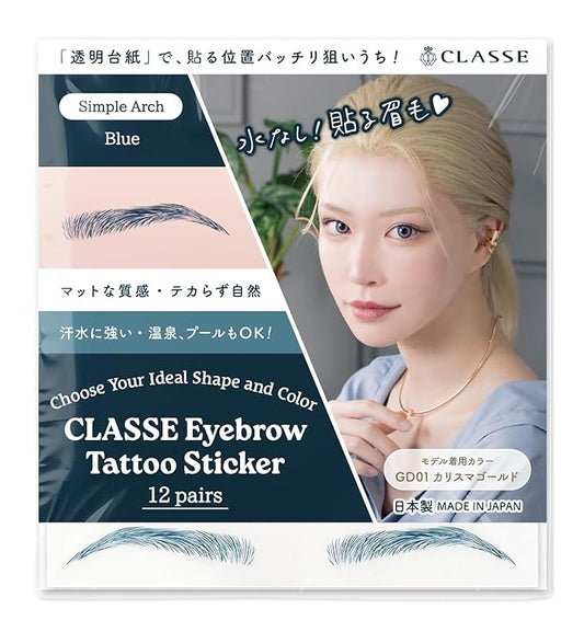 CLASSE Waterproof Eyebrow Tattoo Sticker, Colored for Cosplay, 12pair 4D Hair-Like temporary sticker on eyebrows, No water needed, peel off Painfuless, Simple Arch BL01 Blue