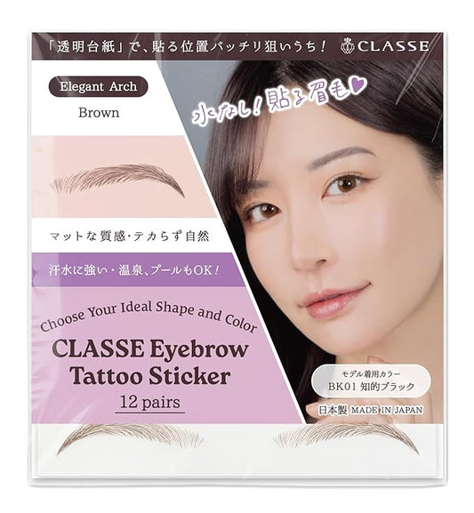 CLASSE Waterproof Eyebrow Tattoo Sticker, 12pair 4D Hair-Like temporary sticker on eyebrows, No water needed, peel off Painfuless, for women girls Elegant Arch Brown