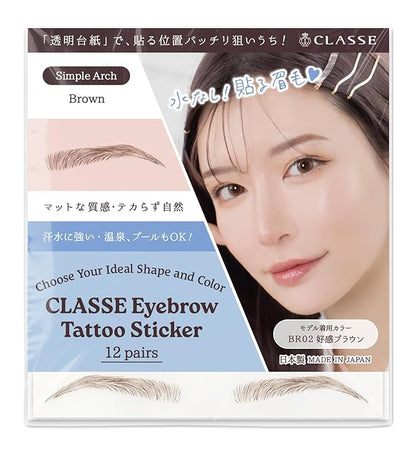 CLASSE Waterproof Eyebrow Tattoo Sticker, 12pair 4D Hair-Like temporary sticker on eyebrows, No water needed, peel off Painfuless, for women girls Simple Arch Brown