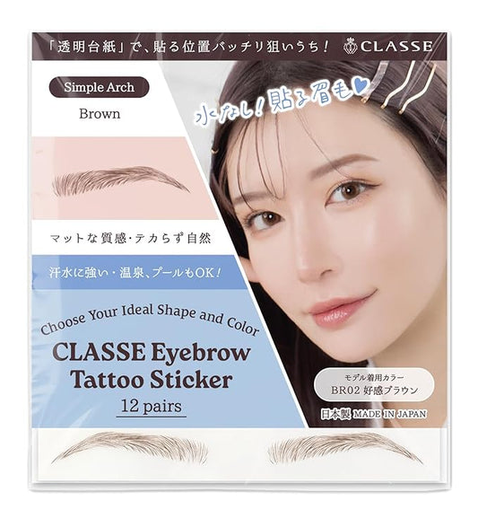 CLASSE Waterproof Eyebrow Tattoo Sticker, 12pair 4D Hair-Like temporary sticker on eyebrows, No water needed, peel off Painfuless, for women girls Simple Arch Brown