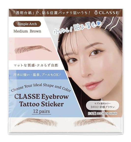 CLASSE Waterproof Eyebrow Tattoo Sticker, 12pair 4D Hair-Like temporary sticker on eyebrows, No water needed, peel off Painfuless, for women girls Simple Arch Medium Brown