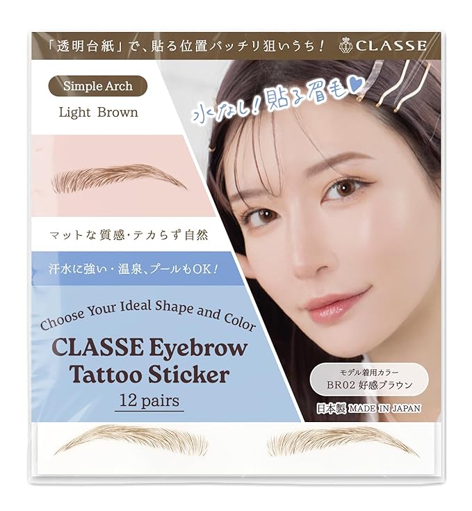 CLASSE Waterproof Eyebrow Tattoo Sticker, 12pair 4D Hair-Like temporary sticker on eyebrows, No water needed, peel off Painfuless, for women girls Simple Arch Light Brown