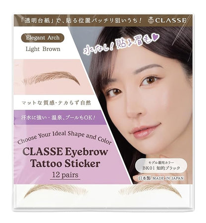CLASSE Waterproof Eyebrow Tattoo Sticker, 12pair 4D Hair-Like temporary sticker on eyebrows, No water needed, peel off Painfuless, for women girls Elegant Arch Light Brown